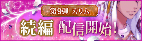 ���������꡼ No.001�Υ���ͥ������ / ��̲��̳��Υ���ǥ�� Secret Night�ס��塞�ޥޥ����������ҡȥ����ɤ�³�ԥ��ȡ��꡼���ۿ����Ϥ�