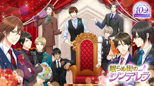 ���������꡼ No.001�Υ���ͥ������ / ��̲��̳��Υ���ǥ�� Secret Night�ס�10��ǯ��ǰ�������̴��򳫺�