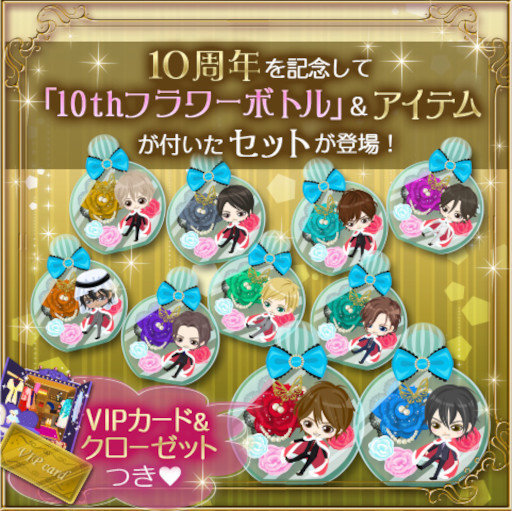 ���������꡼ No.002�Υ���ͥ������ / ��̲��̳��Υ���ǥ�� Secret Night�ס�10��ǯ��ǰ�������̴��򳫺�