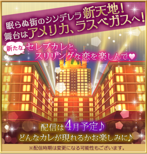 ���������꡼ No.003�Υ���ͥ������ / ��̲��̳��Υ���ǥ�� Secret Night�ס�10��ǯ��ǰ�������̴��򳫺�