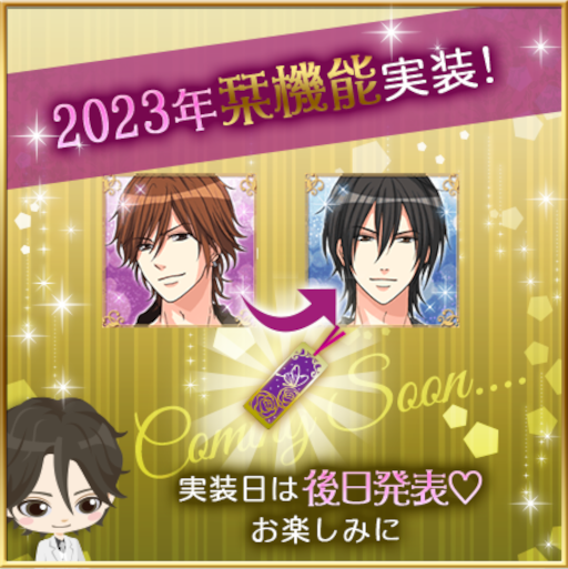 ���������꡼ No.005�Υ���ͥ������ / ��̲��̳��Υ���ǥ�� Secret Night�ס�10��ǯ��ǰ�������̴��򳫺�