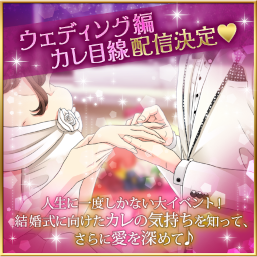 ���������꡼ No.006�Υ���ͥ������ / ��̲��̳��Υ���ǥ�� Secret Night�ס�10��ǯ��ǰ�������̴��򳫺�