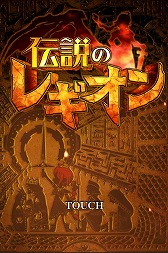 ꡼ No.004 | ߥ졼RPGΥ쥮סŵ館Ͽ