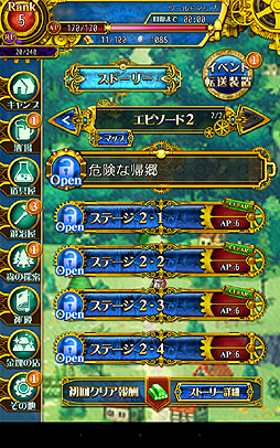 ꡼ No.007 | PRۤƤΥХ󥹡ġĤʤΤޥ۸Υ쥮פϥޡ˲ФĤɤΥߥ졼RPGä