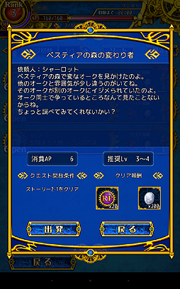 ꡼ No.009 | PRۤƤΥХ󥹡ġĤʤΤޥ۸Υ쥮פϥޡ˲ФĤɤΥߥ졼RPGä