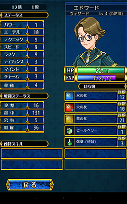 ꡼ No.015 | PRۤƤΥХ󥹡ġĤʤΤޥ۸Υ쥮פϥޡ˲ФĤɤΥߥ졼RPGä