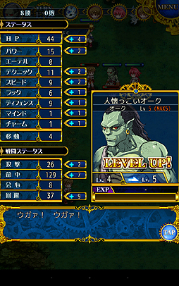 ꡼ No.020 | PRۤƤΥХ󥹡ġĤʤΤޥ۸Υ쥮פϥޡ˲ФĤɤΥߥ졼RPGä