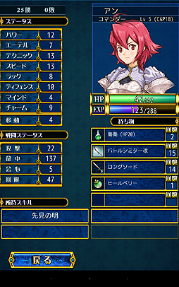 ꡼ No.025 | PRۤƤΥХ󥹡ġĤʤΤޥ۸Υ쥮פϥޡ˲ФĤɤΥߥ졼RPGä