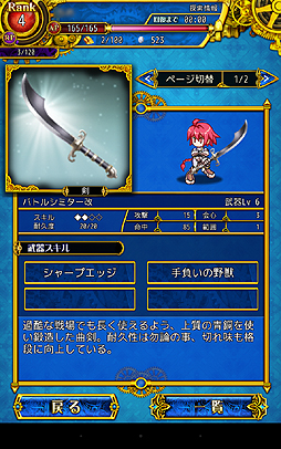 ꡼ No.026 | PRۤƤΥХ󥹡ġĤʤΤޥ۸Υ쥮פϥޡ˲ФĤɤΥߥ졼RPGä