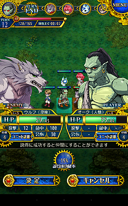 ꡼ No.033 | PRۤƤΥХ󥹡ġĤʤΤޥ۸Υ쥮פϥޡ˲ФĤɤΥߥ졼RPGä