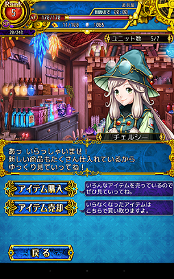 ꡼ No.036 | PRۤƤΥХ󥹡ġĤʤΤޥ۸Υ쥮פϥޡ˲ФĤɤΥߥ졼RPGä