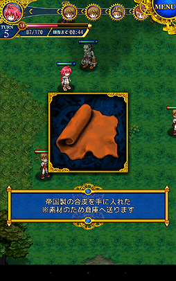 ꡼ No.038 | PRۤƤΥХ󥹡ġĤʤΤޥ۸Υ쥮פϥޡ˲ФĤɤΥߥ졼RPGä