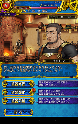 ꡼ No.040 | PRۤƤΥХ󥹡ġĤʤΤޥ۸Υ쥮פϥޡ˲ФĤɤΥߥ졼RPGä