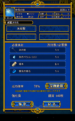 ꡼ No.041 | PRۤƤΥХ󥹡ġĤʤΤޥ۸Υ쥮פϥޡ˲ФĤɤΥߥ졼RPGä