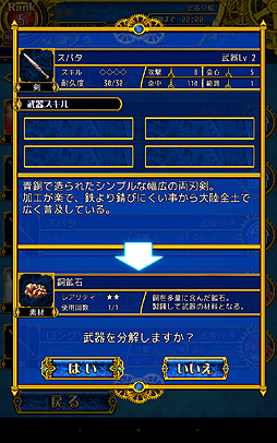 ꡼ No.042 | PRۤƤΥХ󥹡ġĤʤΤޥ۸Υ쥮פϥޡ˲ФĤɤΥߥ졼RPGä