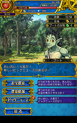 ꡼ No.044 | PRۤƤΥХ󥹡ġĤʤΤޥ۸Υ쥮פϥޡ˲ФĤɤΥߥ졼RPGä