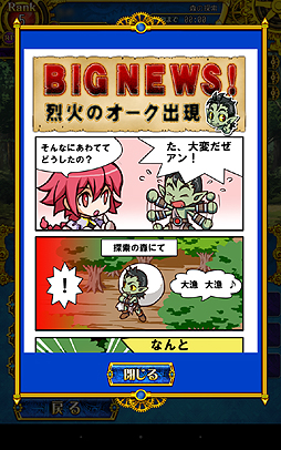 ꡼ No.045 | PRۤƤΥХ󥹡ġĤʤΤޥ۸Υ쥮פϥޡ˲ФĤɤΥߥ졼RPGä