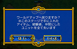 ꡼ No.046 | PRۤƤΥХ󥹡ġĤʤΤޥ۸Υ쥮פϥޡ˲ФĤɤΥߥ졼RPGä