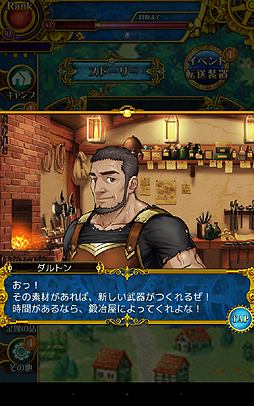 ꡼ No.048 | PRۤƤΥХ󥹡ġĤʤΤޥ۸Υ쥮פϥޡ˲ФĤɤΥߥ졼RPGä