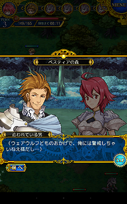 ꡼ No.049 | PRۤƤΥХ󥹡ġĤʤΤޥ۸Υ쥮פϥޡ˲ФĤɤΥߥ졼RPGä