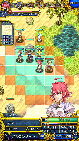 画像ギャラリー No.002のサムネイル画像 / 「伝説のレギオン Remix」が本日配信スタート。キャラデザを一新,ゲームシステム大改良