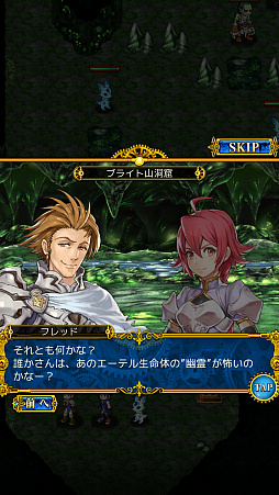 画像ギャラリー No.003のサムネイル画像 / 「伝説のレギオン Remix」が本日配信スタート。キャラデザを一新,ゲームシステム大改良