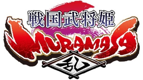 ���������꡼ No.001�Υ���ͥ������ / �֥饦��������������ɱ MURAMASA ��פ����������ӥ����������ϡ�����SR�𾭤���館��֥�������ܡ��ʥ������ڡ���פⳫ����