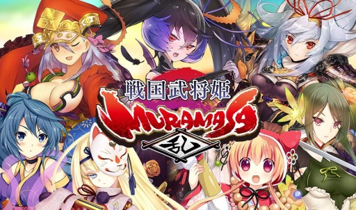 ���������꡼ No.005�Υ���ͥ������ / �֥饦��������������ɱ MURAMASA ��פ����������ӥ����������ϡ�����SR�𾭤���館��֥�������ܡ��ʥ������ڡ���פⳫ����