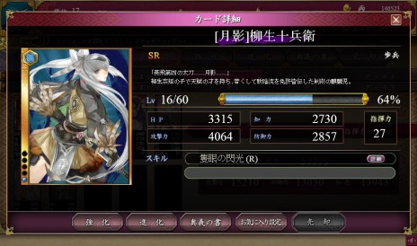 ���������꡼ No.011�Υ���ͥ������ / �֥饦��������������ɱ MURAMASA ��פ����������ӥ����������ϡ�����SR�𾭤���館��֥�������ܡ��ʥ������ڡ���פⳫ����