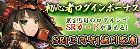 ���������꡼ No.012�Υ���ͥ������ / �֥饦��������������ɱ MURAMASA ��פ����������ӥ����������ϡ�����SR�𾭤���館��֥�������ܡ��ʥ������ڡ���פⳫ����