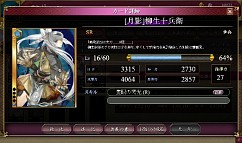 ���������꡼ No.015�Υ���ͥ������ / �������ɱ MURAMASA ��פ��֤ˤ����פǤΥ����ӥ����������ϡ�SR�ʾ���ꥬ��������åȤ���館�륭���ڡ����