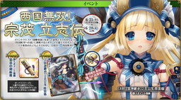 ���������꡼ No.010�Υ���ͥ������ / �������ɱ MURAMASA ��פǥ��٥�ȡ�����̵�С����� Ω�����ɤ�����