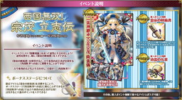 ���������꡼ No.011�Υ���ͥ������ / �������ɱ MURAMASA ��פǥ��٥�ȡ�����̵�С����� Ω�����ɤ�����