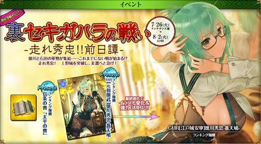 ���������꡼ No.001�Υ���ͥ������ / �������ɱ MURAMASA ���������磻�٥�ȡ�΢�������ϥ���襤-���콨�顪��������-�׳���