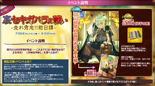 ���������꡼ No.002�Υ���ͥ������ / �������ɱ MURAMASA ���������磻�٥�ȡ�΢�������ϥ���襤-���콨�顪��������-�׳���