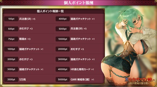 ���������꡼ No.006�Υ���ͥ������ / �������ɱ MURAMASA ���������磻�٥�ȡ�΢�������ϥ���襤-���콨�顪��������-�׳���