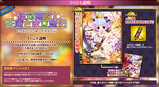 ���������꡼ No.002�Υ���ͥ������ / �������ɱ MURAMASA �����ݼԥ��٥�ȡ�����̵Ũ��ŷ�ä���Ω�����׳���