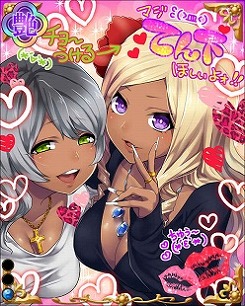 画像ギャラリー No.007のサムネイル画像 / 「戦国武将姫 MURAMASA 乱」，武芸者イベント“暴君の夏休み”を開催