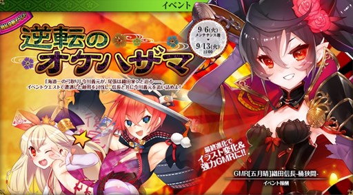 ���������꡼ No.002�Υ���ͥ������ / �������ɱ MURAMASA ���������磻�٥�ȡֵ�ž�Υ����ϥ��ޡ׳���