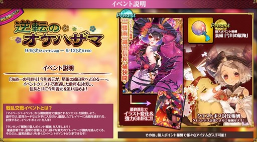 ���������꡼ No.003�Υ���ͥ������ / �������ɱ MURAMASA ���������磻�٥�ȡֵ�ž�Υ����ϥ��ޡ׳���