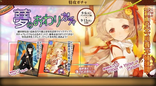 ���������꡼ No.008�Υ���ͥ������ / �������ɱ MURAMASA ���������磻�٥�ȡֵ�ž�Υ����ϥ��ޡ׳���