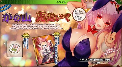 ���������꡼ No.001�Υ���ͥ������ / �������ɱ MURAMASA ��ס���ݼԥ��٥�ȡ֤��λ� ���ɤ��ơ׳���