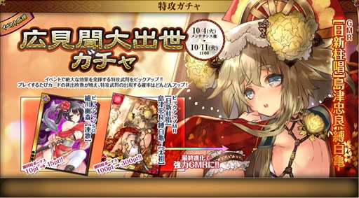 画像ギャラリー No.010のサムネイル画像 / 「戦国武将姫 MURAMASA 乱」,武芸者イベント「家久の上京日記」開催