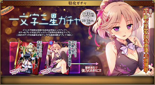 ���������꡼ No.001�Υ���ͥ������ / �������ɱ MURAMASA ��ס�������磻�٥�ȡ֥��ĥ����ޤ��襤�׳���