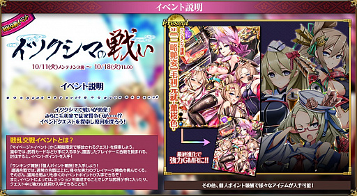 ���������꡼ No.004�Υ���ͥ������ / �������ɱ MURAMASA ��ס�������磻�٥�ȡ֥��ĥ����ޤ��襤�׳���