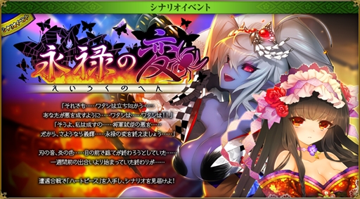 ���������꡼ No.017�Υ���ͥ������ / �������ɱ MURAMASA ��ס�������磻�٥�ȡָ޷�ϡ�Ϫ���ޤ�����ǡ���פ����