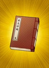 ���������꡼ No.021�Υ���ͥ������ / �������ɱ MURAMASA ��ס�������磻�٥�ȡָ޷�ϡ�Ϫ���ޤ�����ǡ���פ����