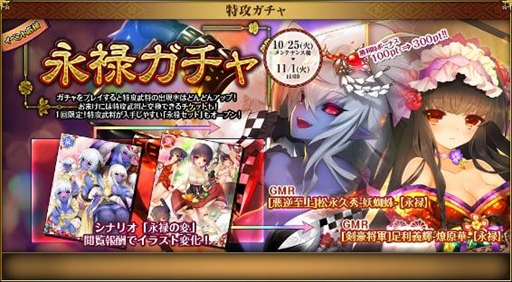 ���������꡼ No.023�Υ���ͥ������ / �������ɱ MURAMASA ��ס�������磻�٥�ȡָ޷�ϡ�Ϫ���ޤ�����ǡ���פ����