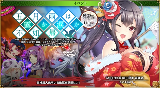 ���������꡼ No.026�Υ���ͥ������ / �������ɱ MURAMASA ��ס�������磻�٥�ȡָ޷�ϡ�Ϫ���ޤ�����ǡ���פ����