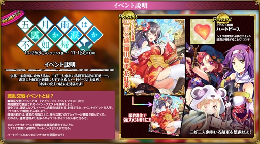 ���������꡼ No.027�Υ���ͥ������ / �������ɱ MURAMASA ��ס�������磻�٥�ȡָ޷�ϡ�Ϫ���ޤ�����ǡ���פ����